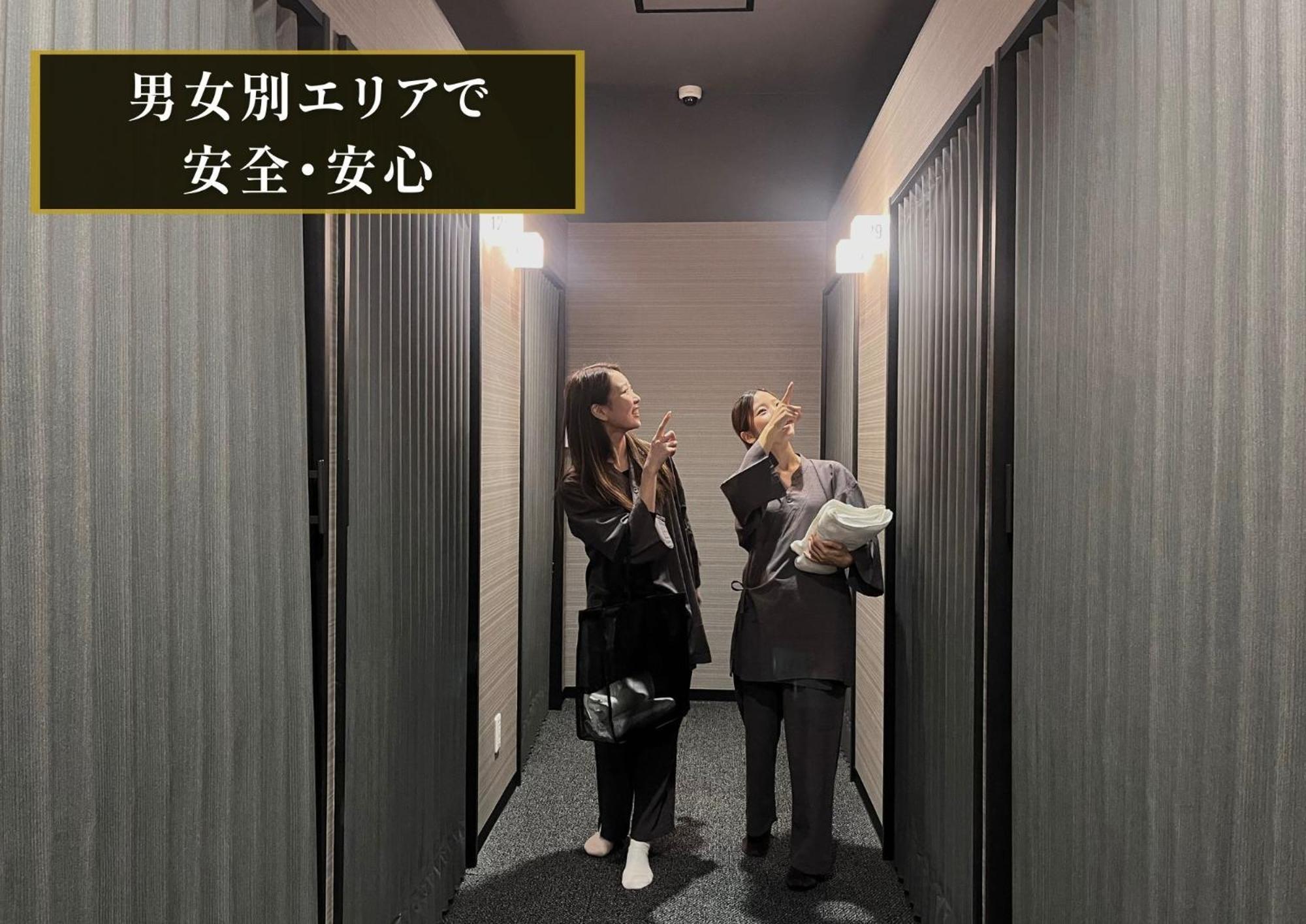 Kajimachi No Yu Spa Solani - Vacation Stay 26776V Hamamatsu Zewnętrze zdjęcie