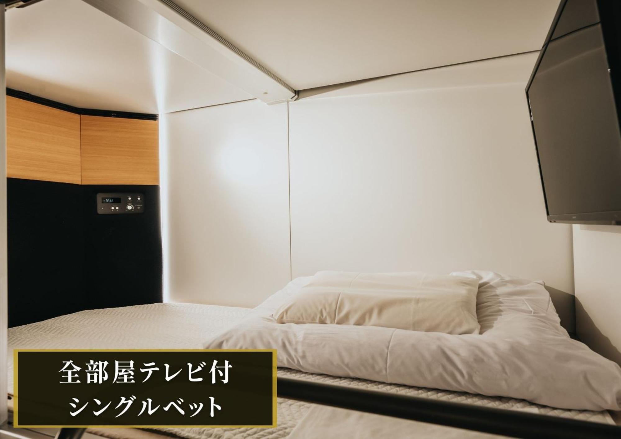 Kajimachi No Yu Spa Solani - Vacation Stay 26776V Hamamatsu Zewnętrze zdjęcie