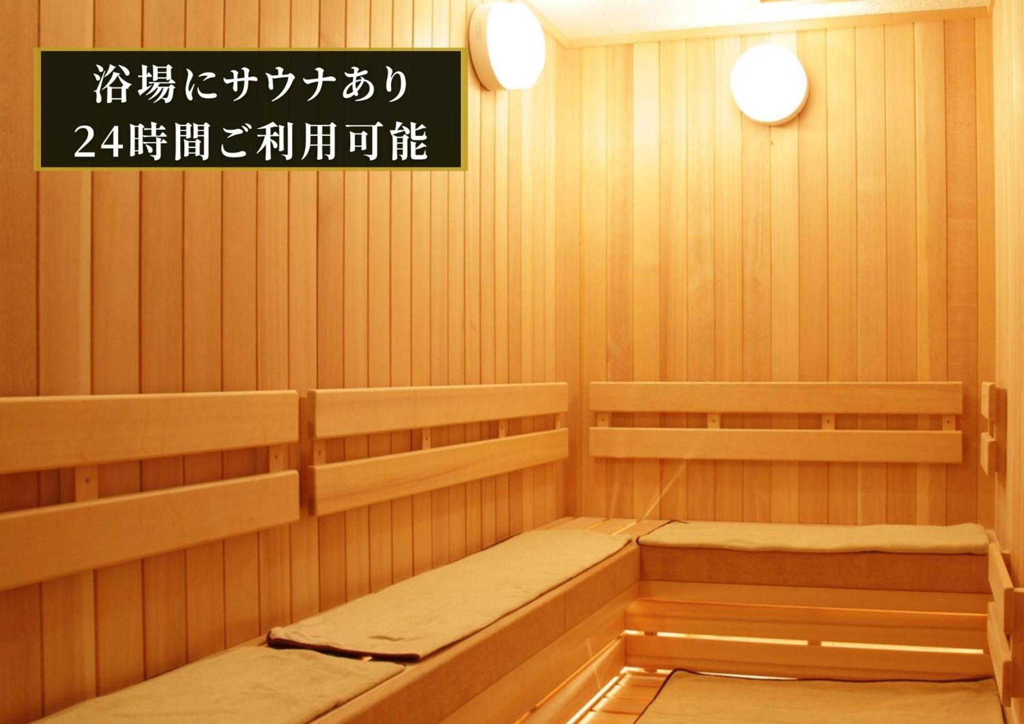 Kajimachi No Yu Spa Solani - Vacation Stay 26776V Hamamatsu Zewnętrze zdjęcie