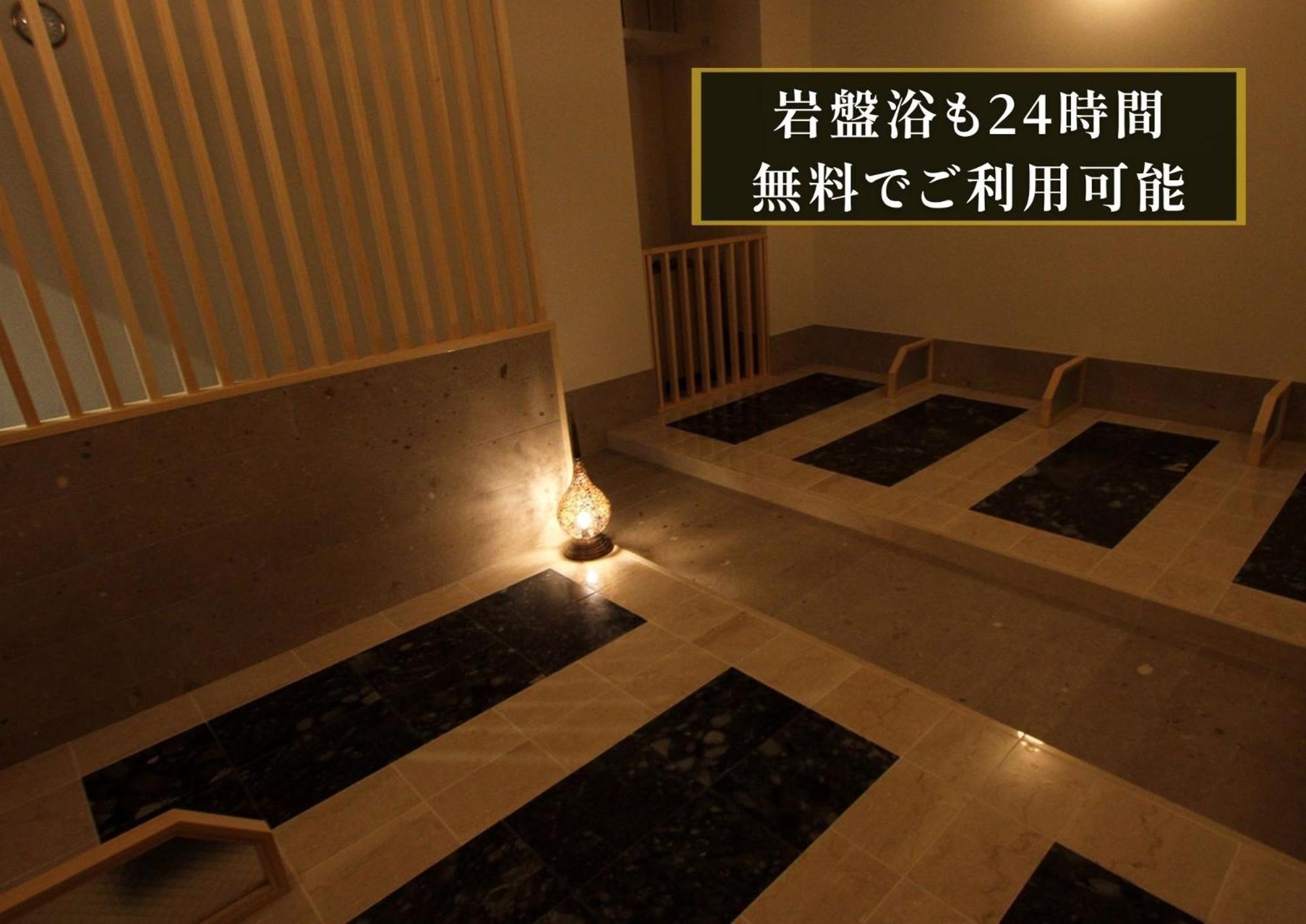 Kajimachi No Yu Spa Solani - Vacation Stay 26776V Hamamatsu Zewnętrze zdjęcie