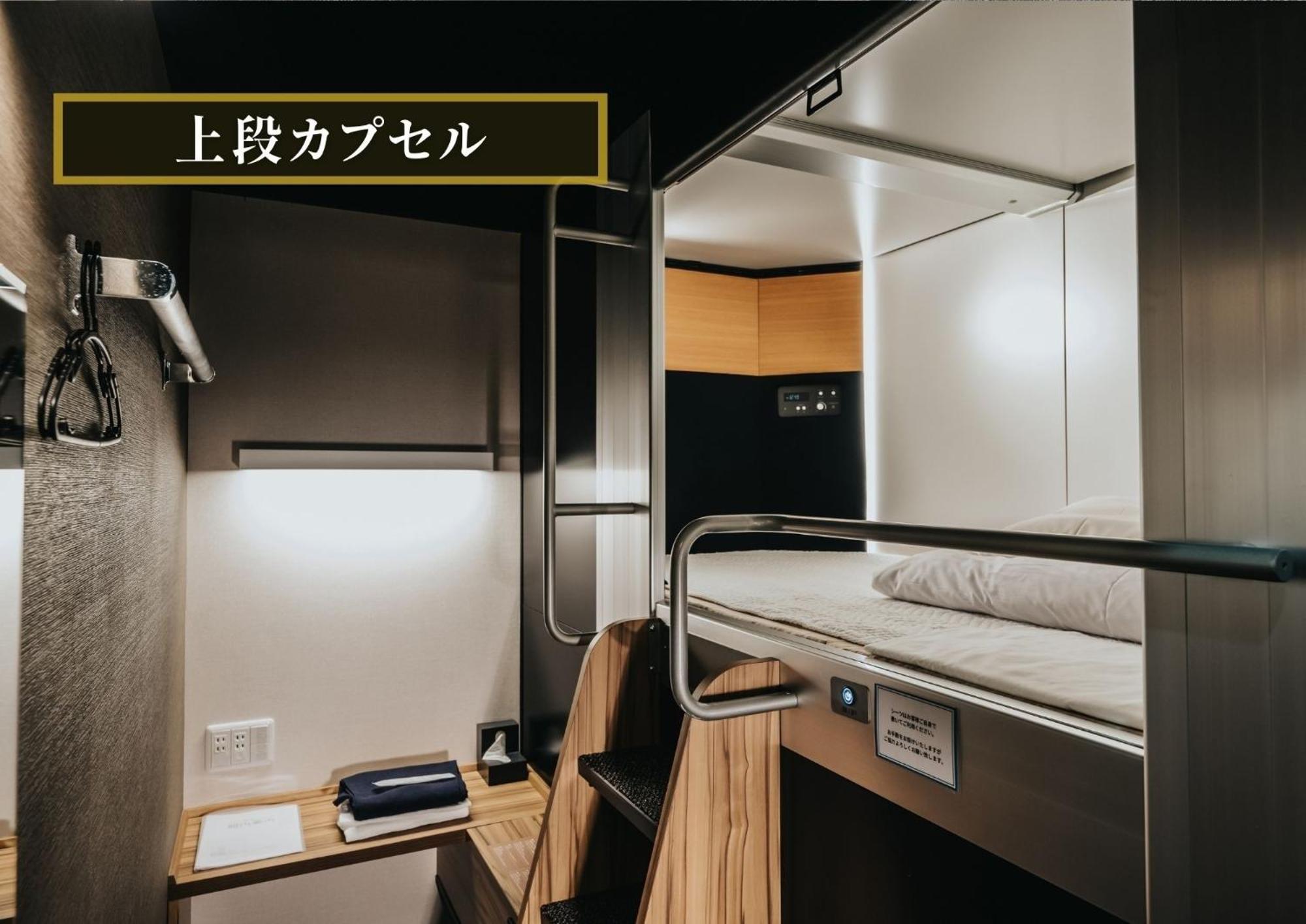 Kajimachi No Yu Spa Solani - Vacation Stay 26776V Hamamatsu Zewnętrze zdjęcie