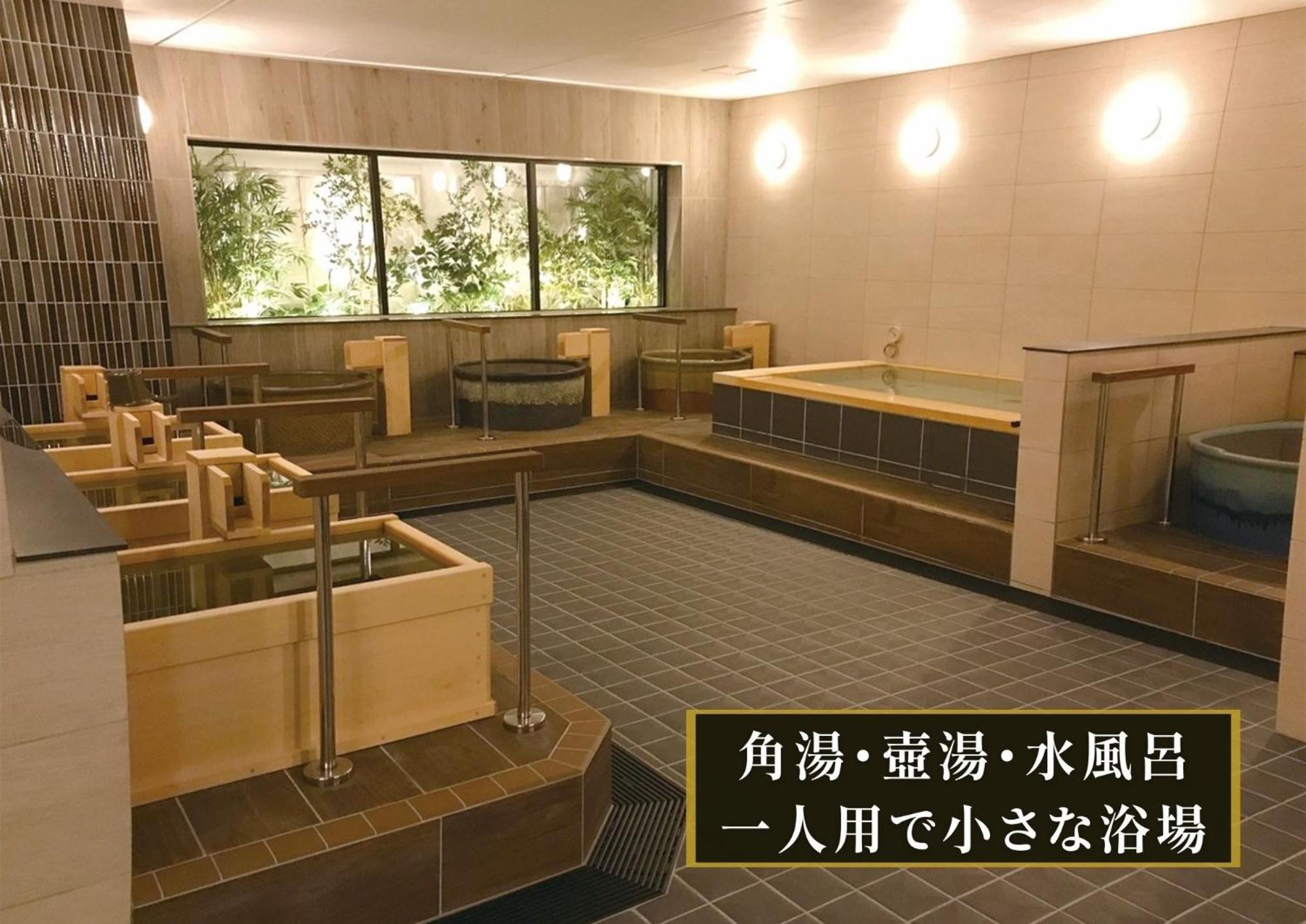 Kajimachi No Yu Spa Solani - Vacation Stay 26776V Hamamatsu Zewnętrze zdjęcie